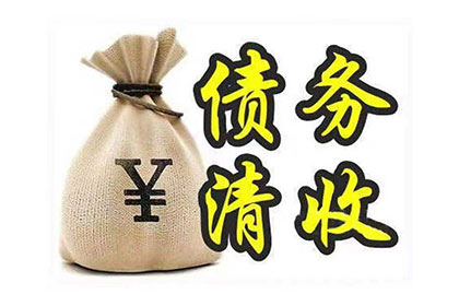 信用卡部分还款是否构成逾期？